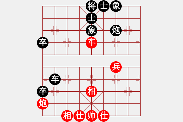 象棋棋譜圖片：阮激揚(1段)-勝-禹公(1段) - 步數(shù)：50 