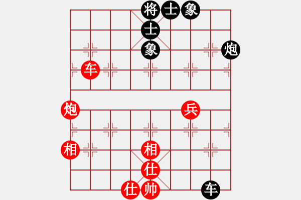 象棋棋譜圖片：阮激揚(1段)-勝-禹公(1段) - 步數(shù)：60 