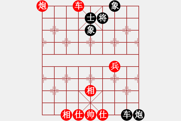 象棋棋譜圖片：阮激揚(1段)-勝-禹公(1段) - 步數(shù)：70 