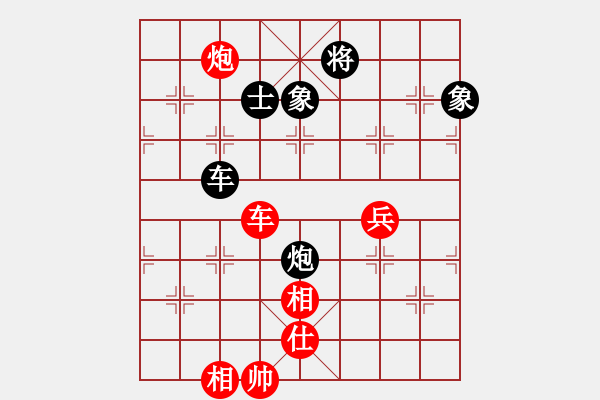 象棋棋譜圖片：阮激揚(1段)-勝-禹公(1段) - 步數(shù)：90 