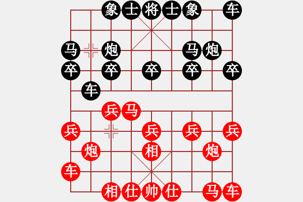 象棋棋谱图片：王昊 先和 陈柳刚 - 步数：10 