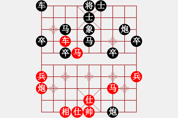 象棋棋谱图片：李云龙(9段)-胜-梦卒(5段) 五九炮对屏风马 - 步数：40 