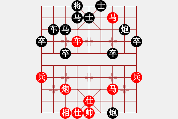 象棋棋谱图片：李云龙(9段)-胜-梦卒(5段) 五九炮对屏风马 - 步数：50 