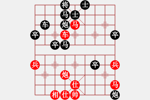 象棋棋谱图片：李云龙(9段)-胜-梦卒(5段) 五九炮对屏风马 - 步数：60 