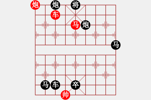 象棋棋譜圖片：K. 消防隊長－難度中：第097局 - 步數(shù)：9 