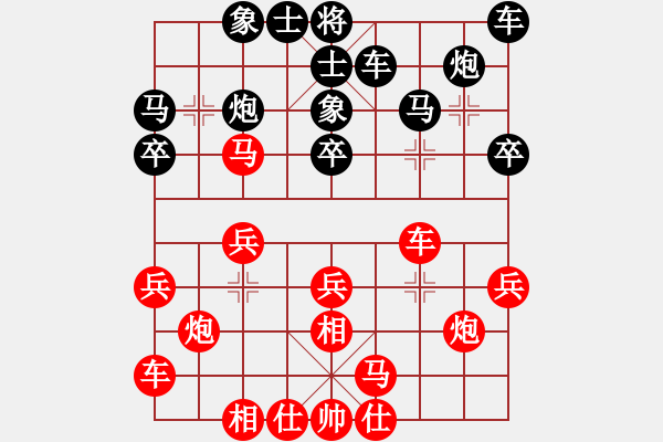 象棋棋譜圖片：火車(chē)頭體協(xié) 宋國(guó)強(qiáng) 和 煤礦體協(xié) 竇超 - 步數(shù)：20 