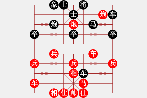 象棋棋譜圖片：火車(chē)頭體協(xié) 宋國(guó)強(qiáng) 和 煤礦體協(xié) 竇超 - 步數(shù)：30 