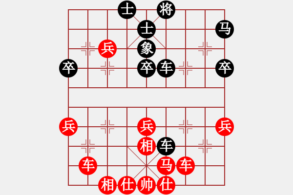 象棋棋譜圖片：火車(chē)頭體協(xié) 宋國(guó)強(qiáng) 和 煤礦體協(xié) 竇超 - 步數(shù)：40 