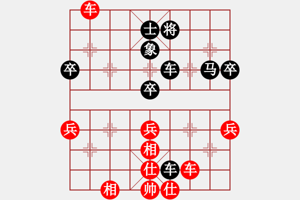 象棋棋譜圖片：火車(chē)頭體協(xié) 宋國(guó)強(qiáng) 和 煤礦體協(xié) 竇超 - 步數(shù)：50 