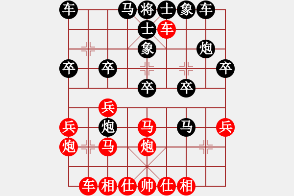 象棋棋譜圖片：feir 對(duì) 棋藝愛好者 - 步數(shù)：24 