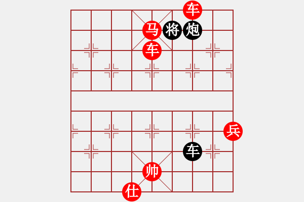 象棋棋譜圖片：bbboy002(2舵)-勝-小金龜(3舵) - 步數(shù)：130 