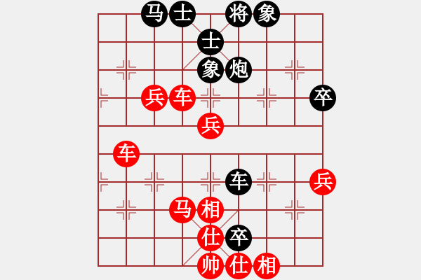 象棋棋譜圖片：bbboy002(2舵)-勝-小金龜(3舵) - 步數(shù)：70 