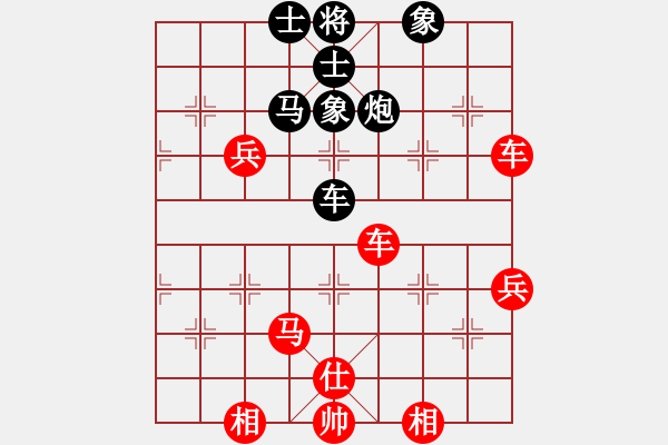 象棋棋譜圖片：bbboy002(2舵)-勝-小金龜(3舵) - 步數(shù)：80 