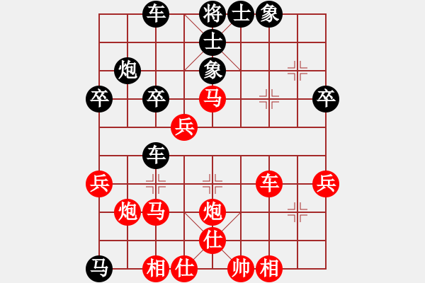 象棋棋譜圖片：中炮過河車互進七兵對屏風馬平炮兌車黑退邊炮（紅急進中兵對黑連續(xù)沖7卒)w0035xx1a1 - 步數：40 