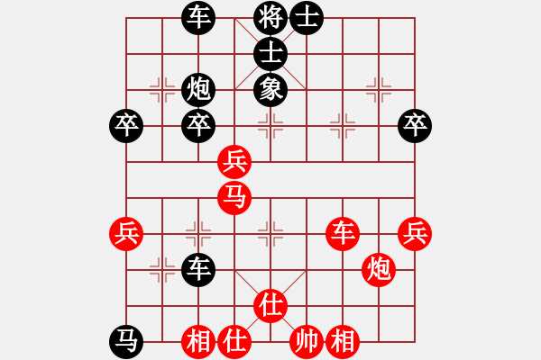 象棋棋譜圖片：中炮過河車互進七兵對屏風馬平炮兌車黑退邊炮（紅急進中兵對黑連續(xù)沖7卒)w0035xx1a1 - 步數：50 