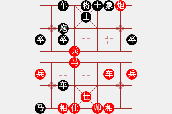 象棋棋譜圖片：中炮過河車互進七兵對屏風馬平炮兌車黑退邊炮（紅急進中兵對黑連續(xù)沖7卒)w0035xx1a1 - 步數：52 