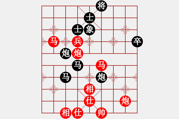 象棋棋谱图片：江苏 徐天红 胜 湖北 柳大华 - 步数：80 