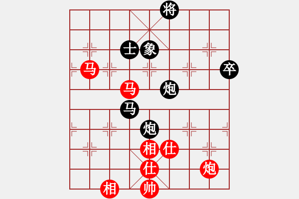 象棋棋譜圖片：江蘇 徐天紅 勝 湖北 柳大華 - 步數(shù)：90 