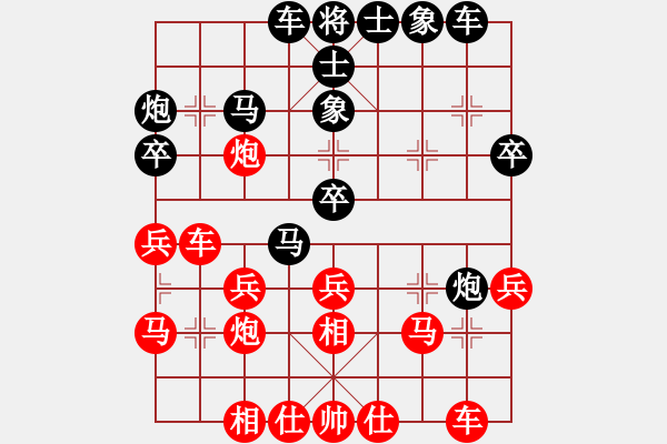 象棋棋谱图片：徐崇峰 先和 刘俊达 - 步数：30 