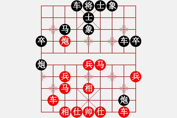 象棋棋谱图片：徐崇峰 先和 刘俊达 - 步数：40 