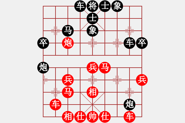 象棋棋譜圖片：徐崇峰 先和 劉俊達(dá) - 步數(shù)：40 