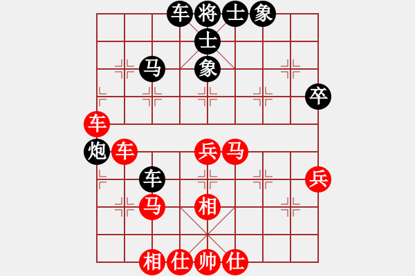 象棋棋谱图片：徐崇峰 先和 刘俊达 - 步数：47 