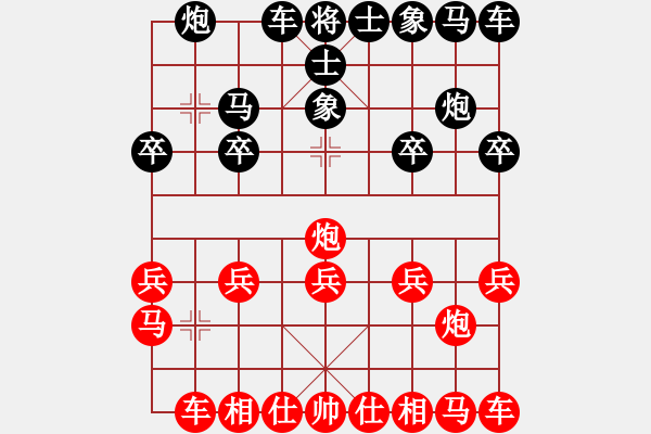 象棋棋譜圖片：ωǒ媞袮菂啈[1334501033]-世事如棋[-2055185653] - 步數(shù)：10 