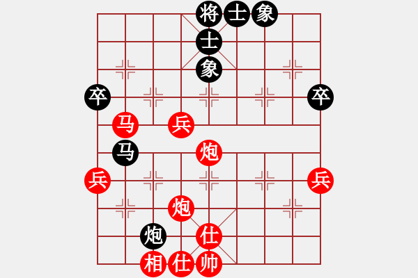 象棋棋譜圖片：ωǒ媞袮菂啈[1334501033]-世事如棋[-2055185653] - 步數(shù)：60 