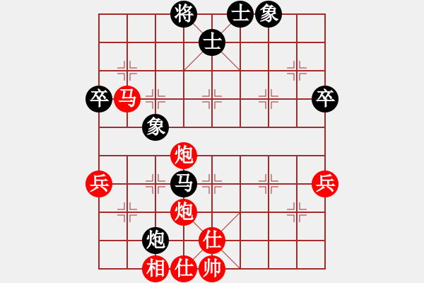 象棋棋譜圖片：ωǒ媞袮菂啈[1334501033]-世事如棋[-2055185653] - 步數(shù)：70 