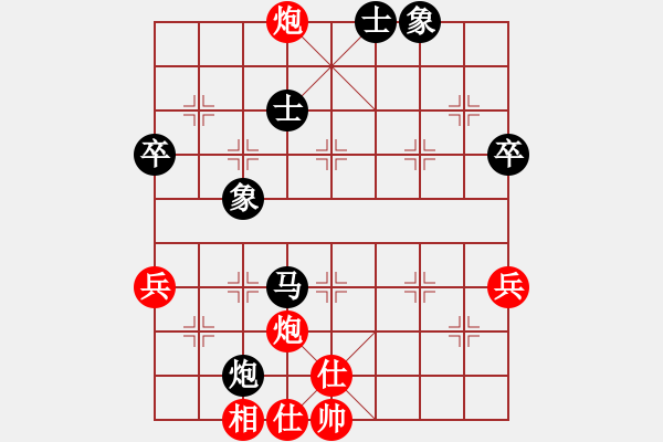 象棋棋譜圖片：ωǒ媞袮菂啈[1334501033]-世事如棋[-2055185653] - 步數(shù)：73 