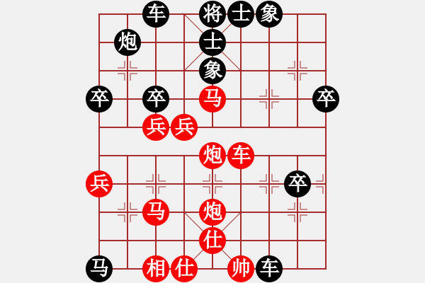 象棋棋譜圖片：卒78特 - 步數(shù)：60 