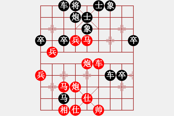 象棋棋譜圖片：卒78特 - 步數(shù)：70 