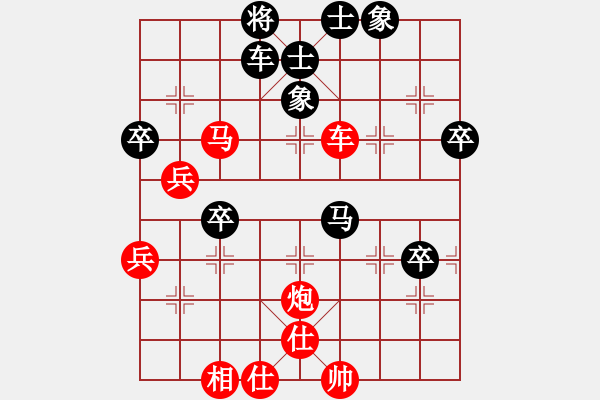 象棋棋譜圖片：卒78特 - 步數(shù)：90 