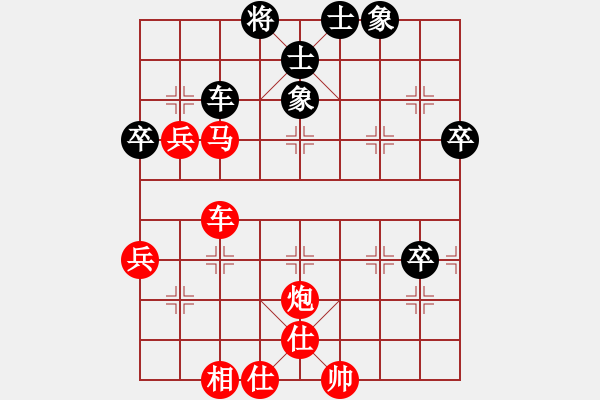 象棋棋譜圖片：卒78特 - 步數(shù)：95 