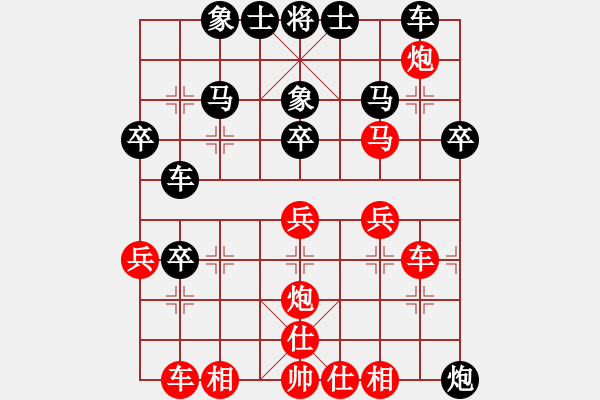 象棋棋譜圖片：yedianxink(5r)-負(fù)-bszydd(5r) - 步數(shù)：30 