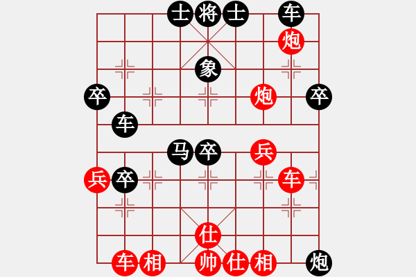 象棋棋譜圖片：yedianxink(5r)-負(fù)-bszydd(5r) - 步數(shù)：40 