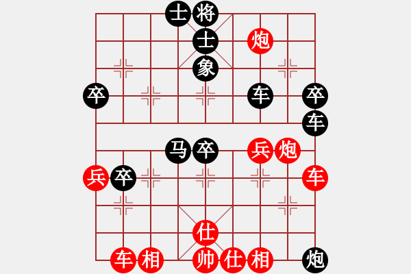 象棋棋譜圖片：yedianxink(5r)-負(fù)-bszydd(5r) - 步數(shù)：50 