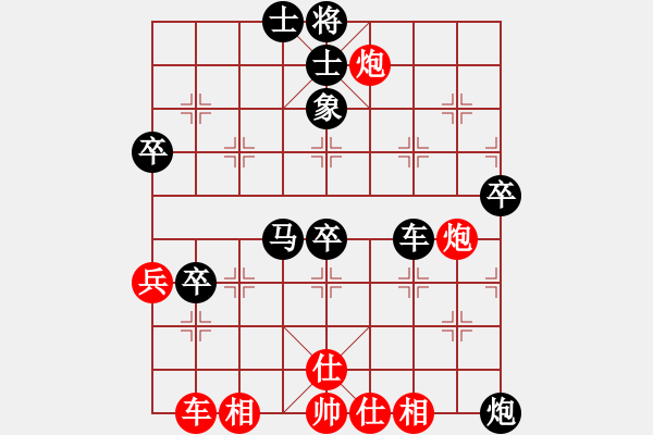 象棋棋譜圖片：yedianxink(5r)-負(fù)-bszydd(5r) - 步數(shù)：54 