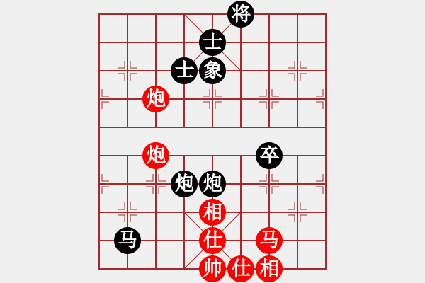 象棋棋譜圖片：上海金外灘洪智 Vs 河南顏成龍 - 步數(shù)：150 