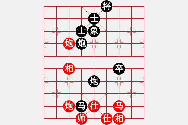 象棋棋譜圖片：上海金外灘洪智 Vs 河南顏成龍 - 步數(shù)：156 