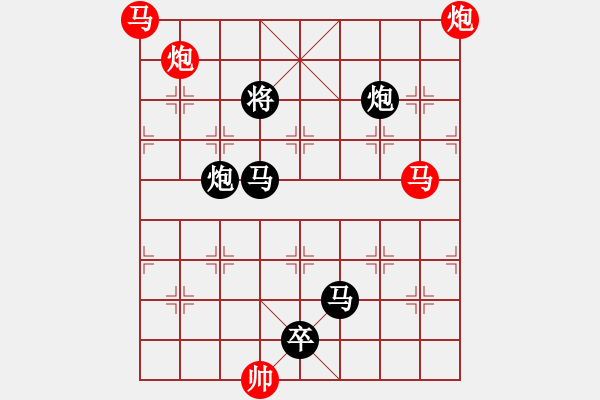 象棋棋譜圖片：馬炮爭(zhēng)雄 湖艓擬局 - 步數(shù)：0 