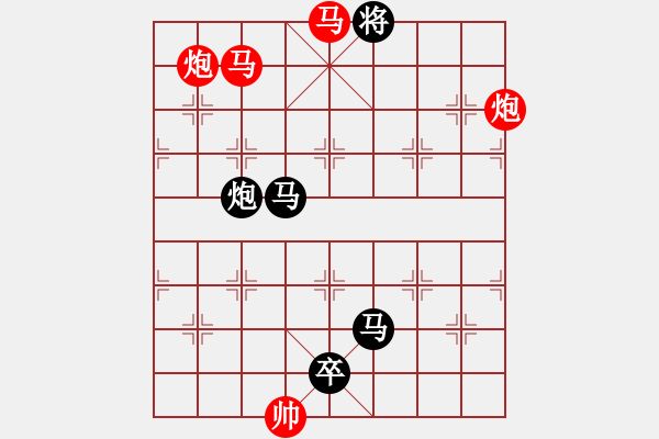 象棋棋譜圖片：馬炮爭(zhēng)雄 湖艓擬局 - 步數(shù)：10 