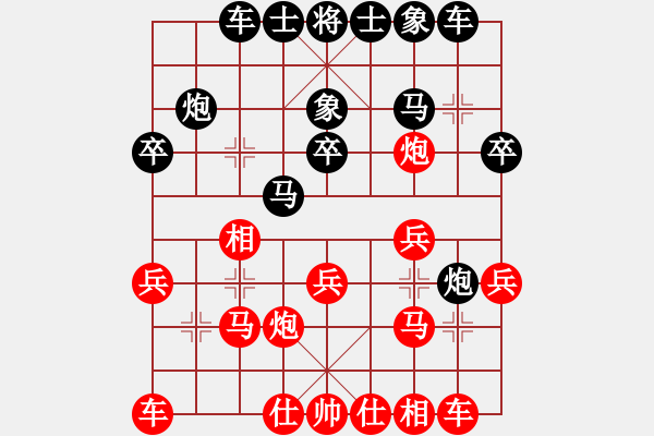 象棋棋谱图片：陈青婷 先和 王亚平 - 步数：20 
