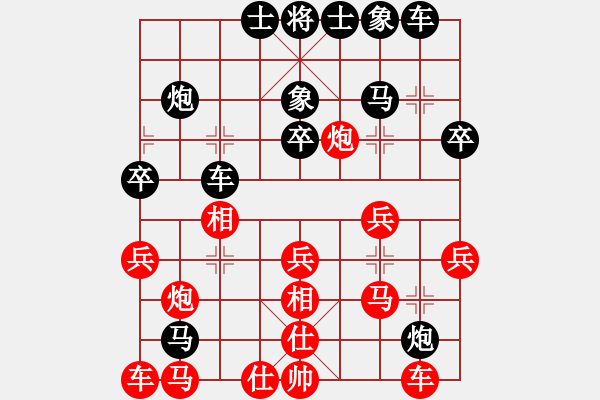象棋棋谱图片：陈青婷 先和 王亚平 - 步数：30 