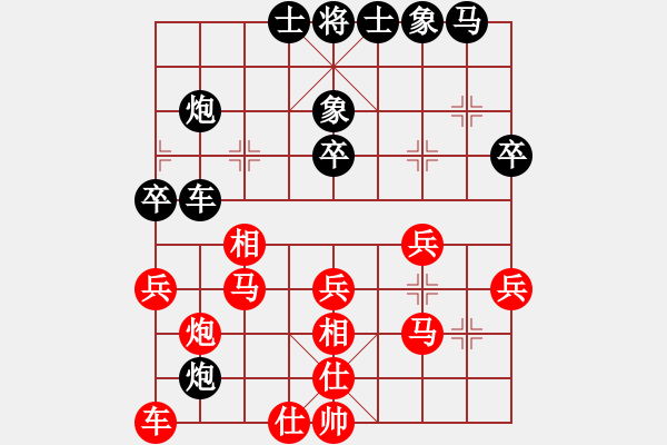 象棋棋谱图片：陈青婷 先和 王亚平 - 步数：40 