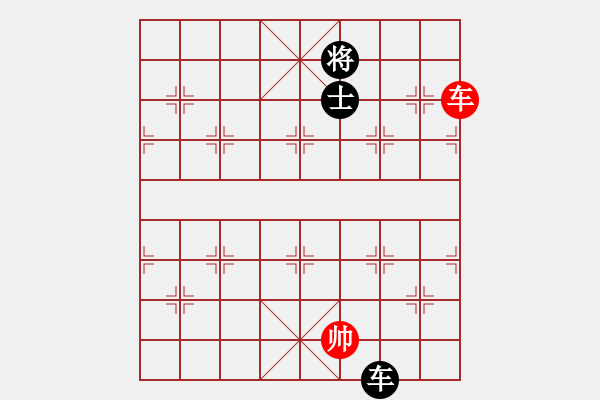 象棋棋譜圖片：龍虎霸(日帥)-和-兵五退一(9段) - 步數(shù)：100 