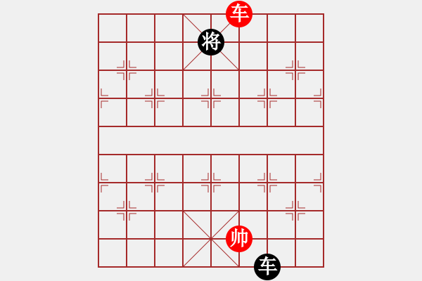 象棋棋譜圖片：龍虎霸(日帥)-和-兵五退一(9段) - 步數(shù)：110 