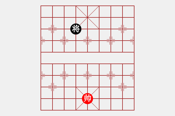 象棋棋譜圖片：龍虎霸(日帥)-和-兵五退一(9段) - 步數(shù)：124 