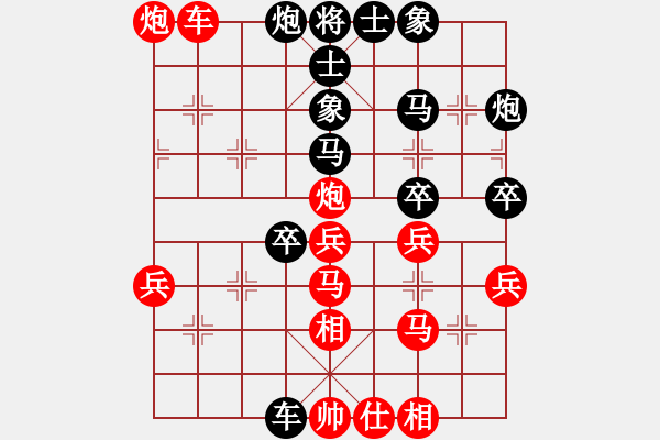 象棋棋譜圖片：龍虎霸(日帥)-和-兵五退一(9段) - 步數(shù)：40 