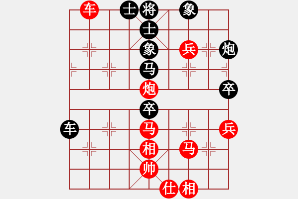 象棋棋譜圖片：龍虎霸(日帥)-和-兵五退一(9段) - 步數(shù)：50 